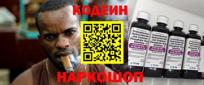 гашишное масло Жуковский