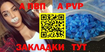 гашишное масло Жуковский