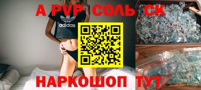 гашишное масло Жуковский