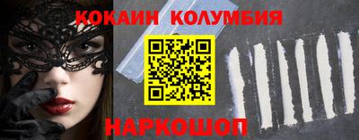 соль ск Заводоуковск