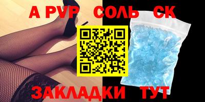 PSILOCYBIN Заволжье