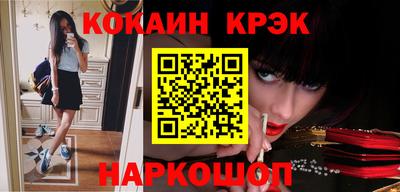гашишное масло Жуковский