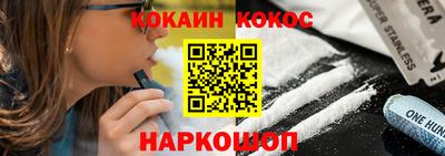 гашишное масло Жуковский