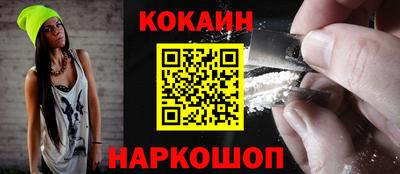 гашишное масло Жуковский