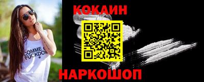 гашишное масло Жуковский