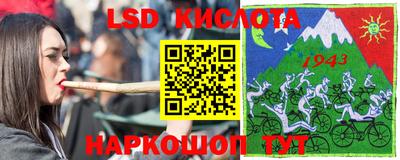 гашишное масло Жуковский