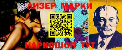 PSILOCYBIN Заволжье