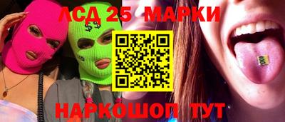 соль ск Заводоуковск