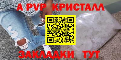 соль ск Заводоуковск