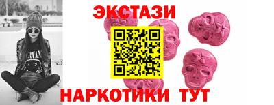 гашишное масло Жуковский