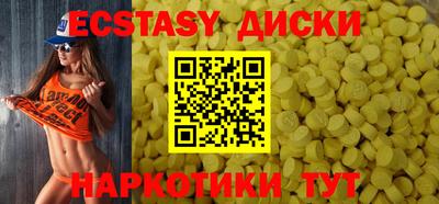 PSILOCYBIN Заволжье