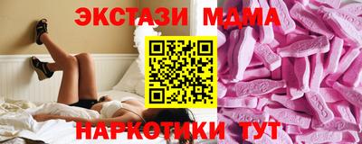 соль ск Заводоуковск