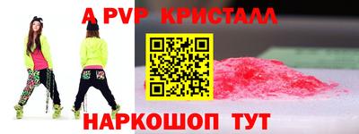 соль ск Заводоуковск
