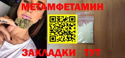 гашишное масло Жуковский