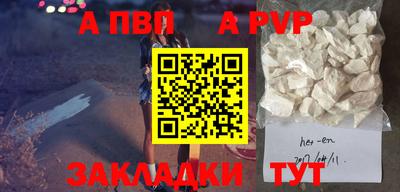 PSILOCYBIN Заволжье