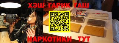 соль ск Заводоуковск