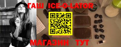 соль ск Заводоуковск