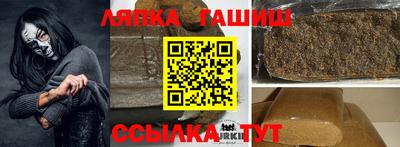 гашишное масло Жуковский
