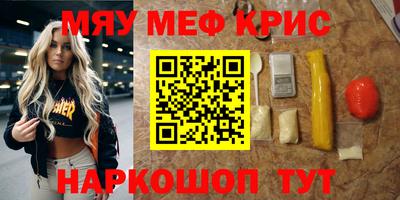 соль ск Заводоуковск