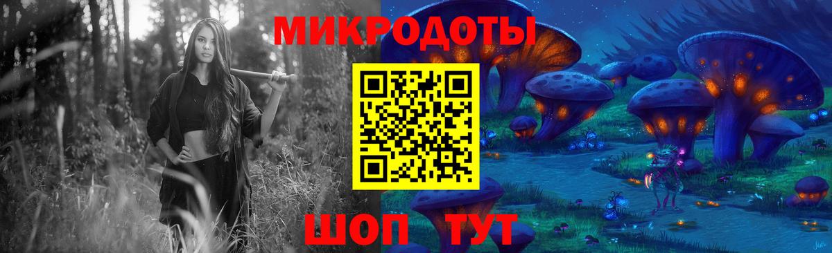 Галлюциногенные грибы Magic Shrooms  хочу наркоту  Заречный  Вход с VPN 