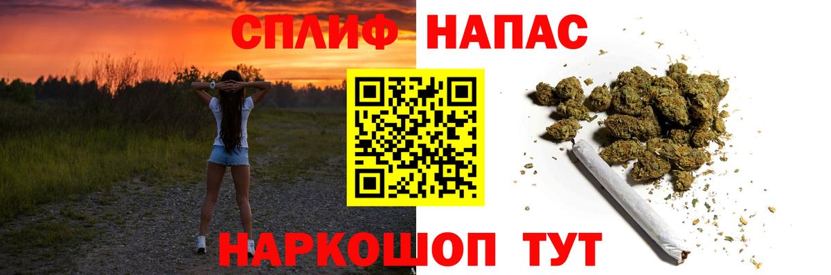 Каннабис индика  Конопля план  Вход с VPN  Заречный  Каннабис Amnesia  Канабис гибрид 